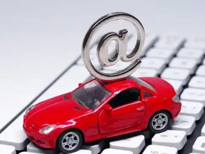 金山汽车抵押贷款和汽车消费贷款有什么区别